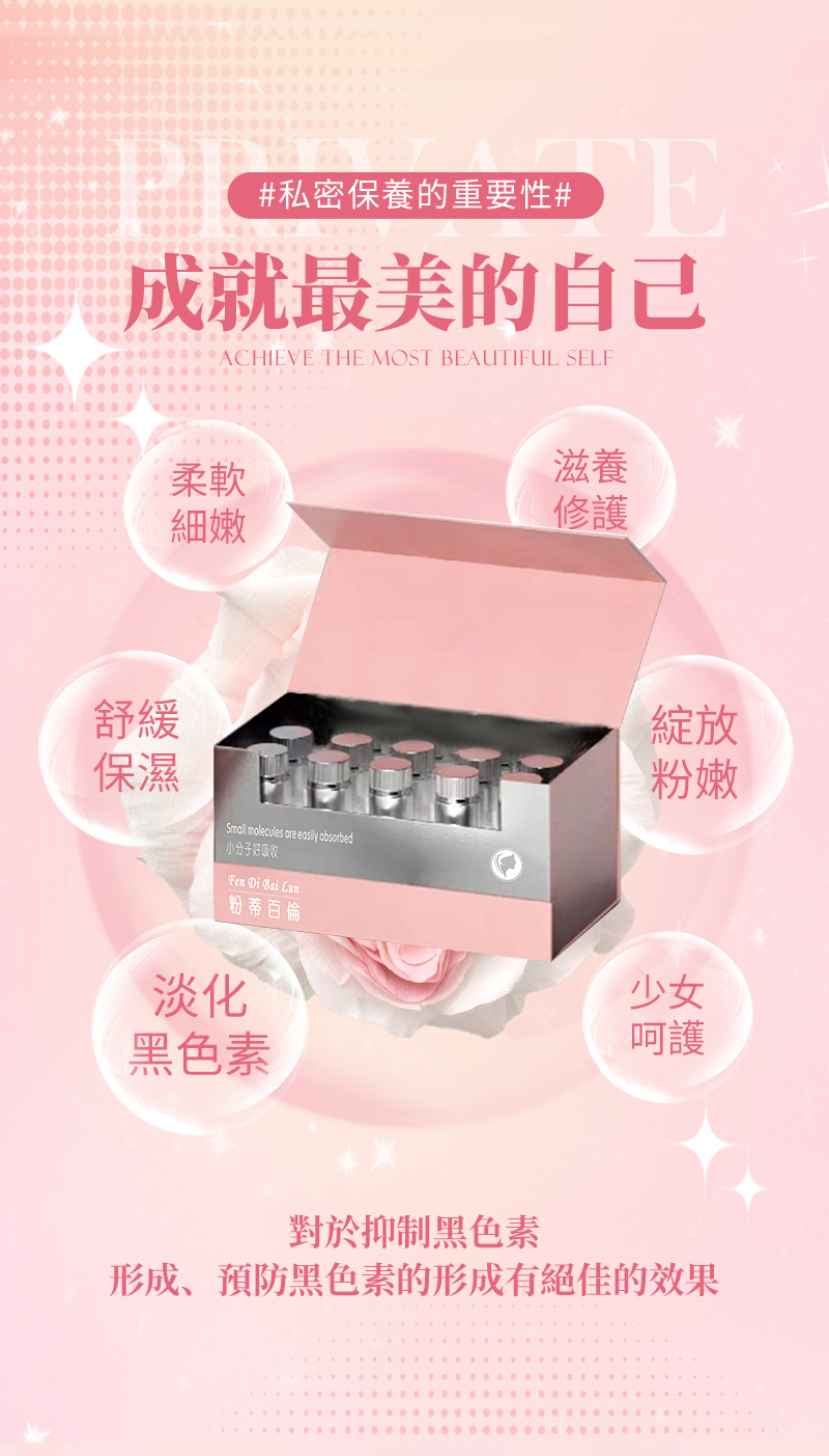 乳暈粉嫩_01