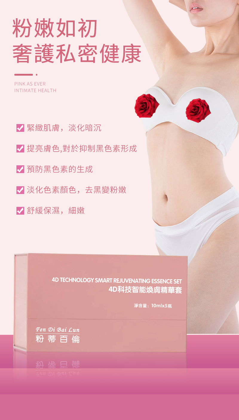乳暈粉嫩_02