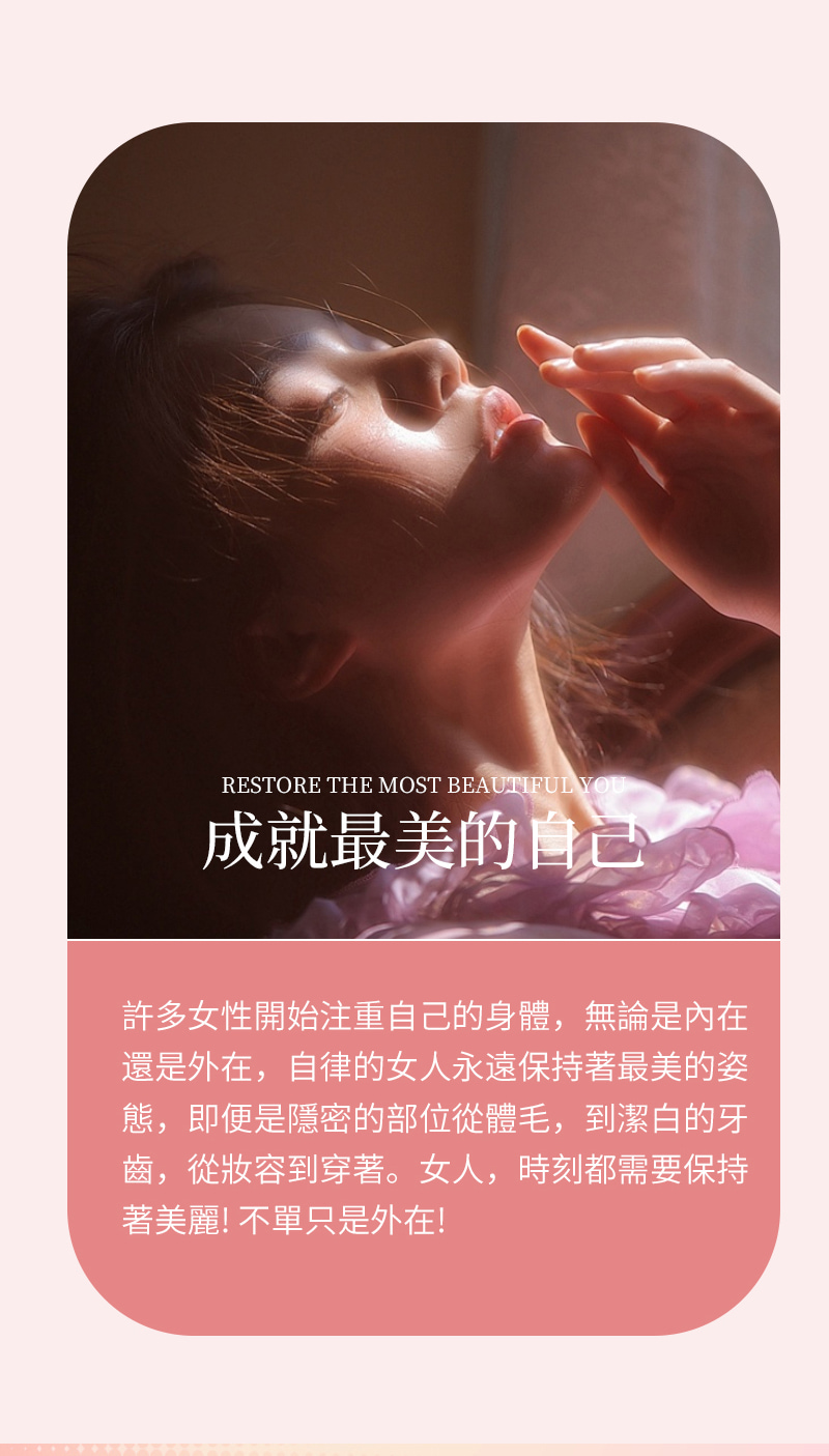 粉蒂百倫_02